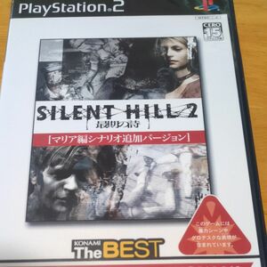 ＳＩＬＥＮＴ ＨＩＬＬ２ 最期の詩 ＫＯＮＡＭＩ ＴＨＥ ＢＥＳＴ ／ＰＳ２