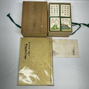  маленький . карты Hyakunin Isshu карты Hyakunin Isshu ... retro карты дерево коробка годы предмет 
