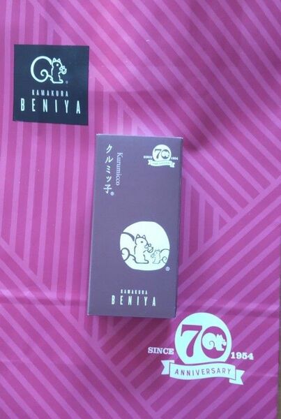 鎌倉紅谷クルミッ子 ５個　くるみっこ 鎌倉お土産 ポストへ投函　 賞味期限7/25 クルミっ子
