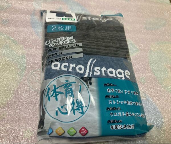 ★ 新品 ボクサーブリーフ 170 2枚組セット ★