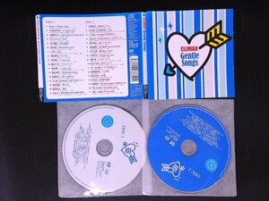 クライマックス ジェントル・ソングス 　CLIMAX　オムニバス　CD　2枚組　即決　送料200円　604