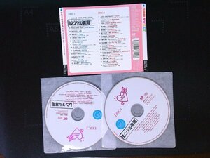 CLIMAX Sweet　女性ヴォーカル・セレクション オムニバス　CD　2枚組　即決　送料200円　604