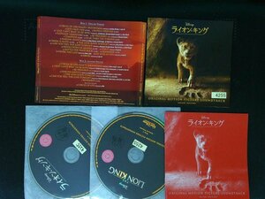 ライオン・キング オリジナル・サウンドトラック デラックス版 CD ディズニー　ヴァリアス 　即決　 送料200円 606