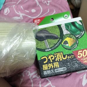 防水 耐久 テープ 2つセット