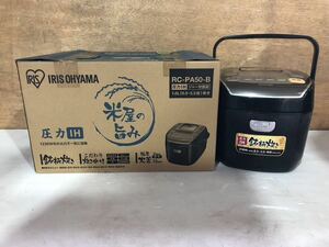 ◆【売り切り】IRIS OHYAMA（アイリスオーヤマ）圧力IHジャー炊飯器 RC-PA50-B 2017年製 