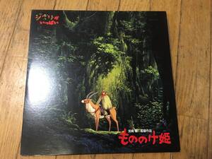 即決 もののけ姫【劇場版】LD レーザディスクの商品画像