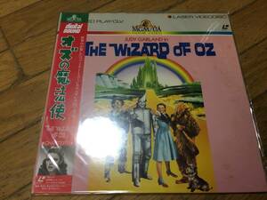  prompt decision oz. magic .LD laser disk 