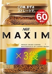 AGF マキシム 袋 120g×3袋 （インスタント コーヒー 30 70 80 200 味の素 maxim ブレンディ 140） 　