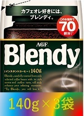 AGF ブレンディ 袋 140g×3袋 （インスタント コーヒー 30 70 80 200 味の素 Blendy）