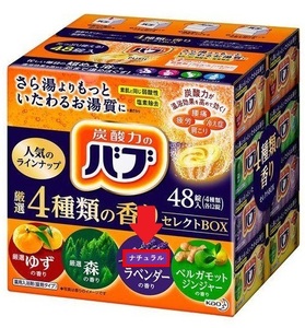 2[ Kao Bab 48 pills 4 kind. fragrance select BOX special arrange version ] medicine for bathwater additive prompt decision free shipping 12 20 48 piece set 113 dm6