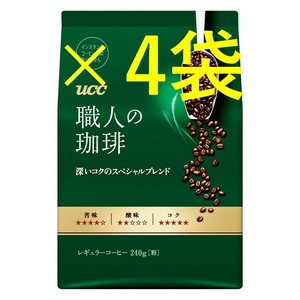 [UCC worker. ..240g×4 sack deep kok. Special Blend ]( regular coffee flour sack prompt decision free shipping green )