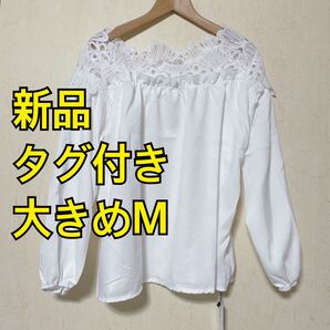 新品 未使用 タグ付き トップス ブラウス シャツ 綺麗めシャツ オシャレシャツ ブラウス トップス ホワイト シャツ