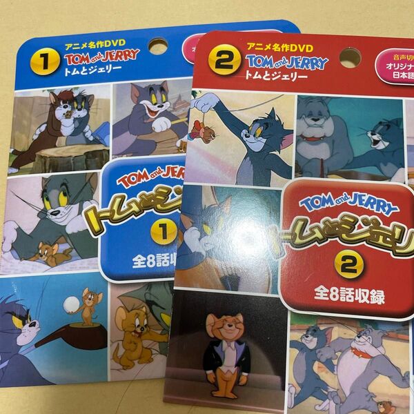 新品 未使用 トムとジェリーDVD ディズニーDVD プリンセス キッズ 映画 DVD