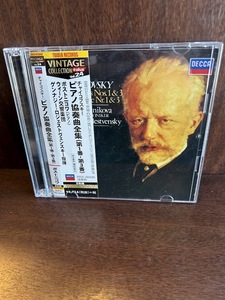 【CD】チャイコフスキー: ピアノ協奏曲全集(第1番-第3番) ポストニコワ