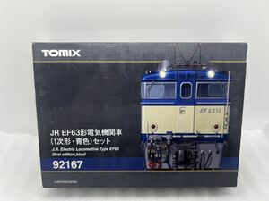 TOMIX 92167 JR EF63形電気機関車(1次形・青色)セット