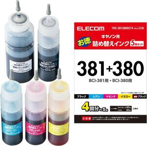 エレコム 詰め替え インク Canon キャノン BCI-380+381対応 5色セット(4回分) THC-381380SET4 