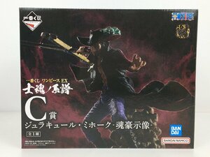 【未開封品】フィギュア 一番くじ ワンピース EX 士魂ノ系譜 C賞 ジュラキュール・ミホーク 魂豪示像 BANDAI SPIRITS R21391 wa◇64