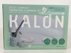 maKALON カロン コンプレッサー セット エアブラシ 塗装 工具 ma◇72