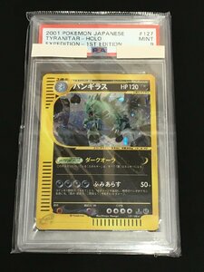 rh PSA9 ポケモンカードゲーム Pokemon バンギラス 127/128 1EDITION カードe hi◇83
