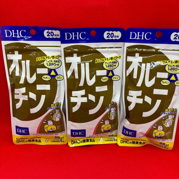 DHC オルニチン 20日分x3袋(100粒x3)
