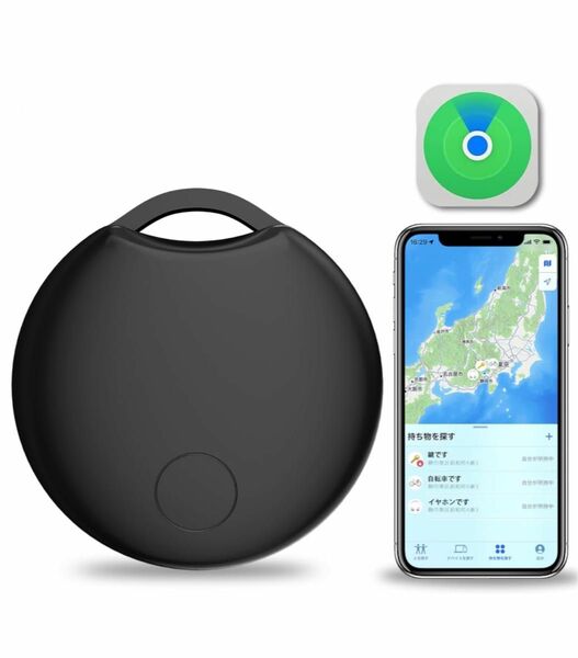スマートタグ　GPS 子ども 紛失防止 盗難防止 iPhone 見守り 新品