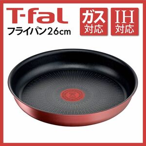 T-fal 取っ手の取れるティファール IH フッ素加工 フライパン26cm