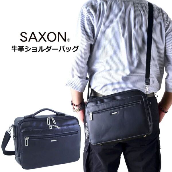 定価13200円 ショルダーバッグ 本革 斜めがけ 革 2way B5 横型 軽量 牛革 5047 SAXON 横型 本革 レザー
