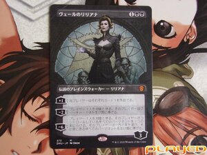 MTG　ヴェールのリリアナ/Liliana of the Veil　日　DMU　拡張アート版　No.373