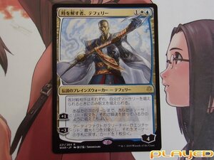 MTG　時を解す者、テフェリー/Teferi, Time Raveler　日　WAR　日本語版限定アート版