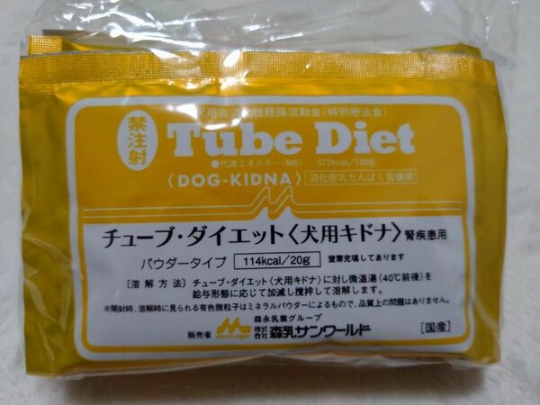 チューブダイエット　犬用キドナ　腎疾患用　4袋