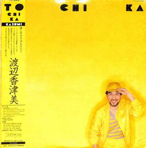A00519043/LP/渡辺香津美「To Chi Ka (1980年・YX-7265-ND・MIKE MAINIERIプロデュース・フュージョン・コンテンポラリーJAZZ)」