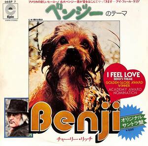 C00188952/EP/チャーリー・リッチ「ベンジーのテーマ Benjis Theme / I Feel Love 朝のお散歩 (1974年・06SP-7・サントラ)」