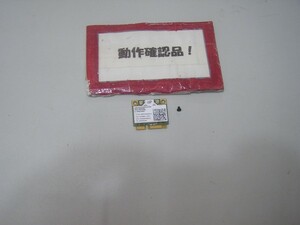 東芝Dynabook T552/58FW 等用 無線LANカード 2200BNHMW