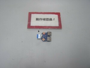 HP 1000-D9H54PA etc. for right USB base #