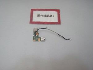  Fujitsu Lifebook AH54/E etc. for right inside USB base 