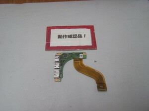  Toshiba Dynabook RX3-TM226Y/3HD etc. for left USB etc. base 