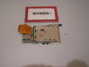 富士通 FMV MG/G73 等用 SD、PCカード基盤