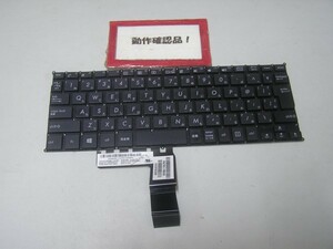 ASUS X200MA-KXBLACK etc. for keyboard AEEX8J01010