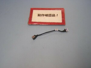 LENOVO Z570-10242FJ 等用 DCジャック部