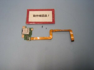 東芝Dynabook R734/M 等用 SDカードユニット基盤