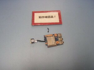 LENOVO Z570-102484J etc. for right this side USB,SD etc. base 