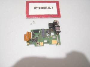  Fujitsu LIFEBOOK P750/A etc. for USB,LAN etc. base 