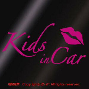 Kids in Car+Lip/kiss キスマーク ステッカー(ピンク15.5cm)キッズインカー,ベビーインカー//