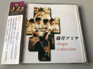 藤井フミヤ/Single Collection