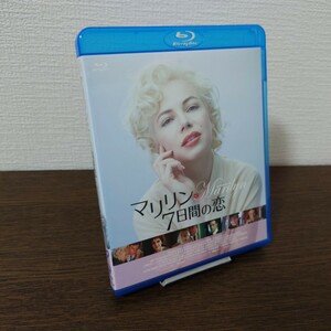 [1 иен старт ] Marilyn 7 дней. .('11 Британия / рис ) Blu-ray cell версия 