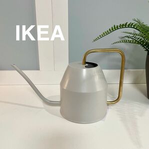 【新品】IKEA イケア じょうろ（ライトグレー/ゴールドカラー）0.9 L ヴァッテンクラッセ 細口 ジョウロ