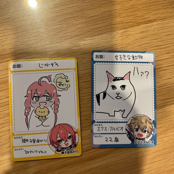 にじさんじチップス vol.6
