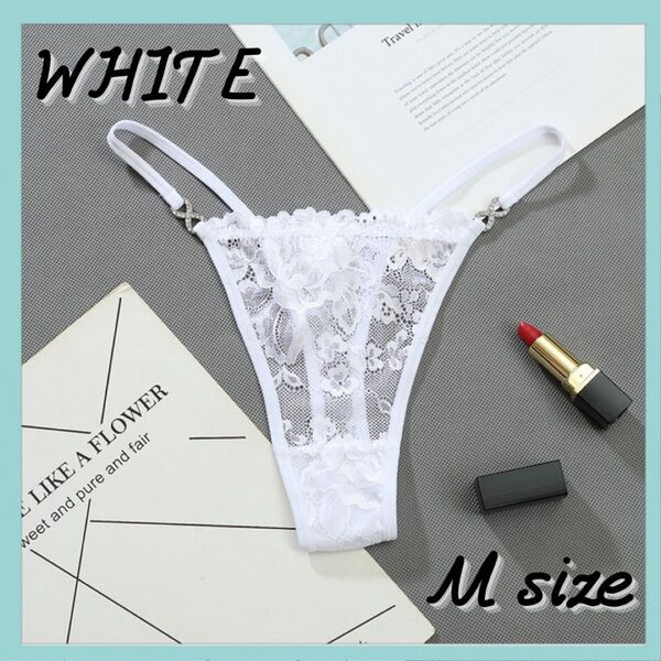 シースルー Tバックショーツ ホワイト 白 M セクシー 花柄