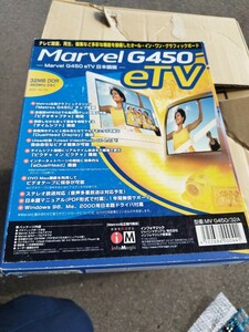 [ジャンク]MATROX marvel G450 GTV