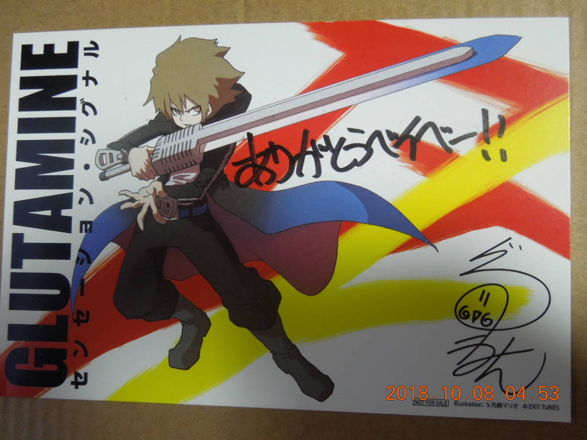 Sensation Signal Gurutamin Illustration card with handwritten message, comics, anime goods, others